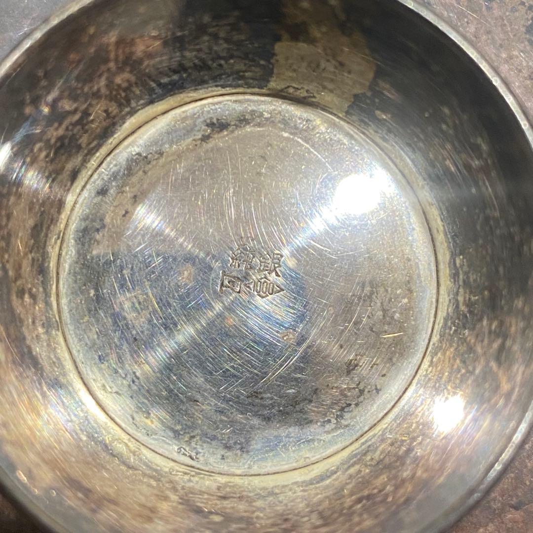 特価　銀盃　純銀　シルバー　３点セット　内閣総理大臣　造幣局