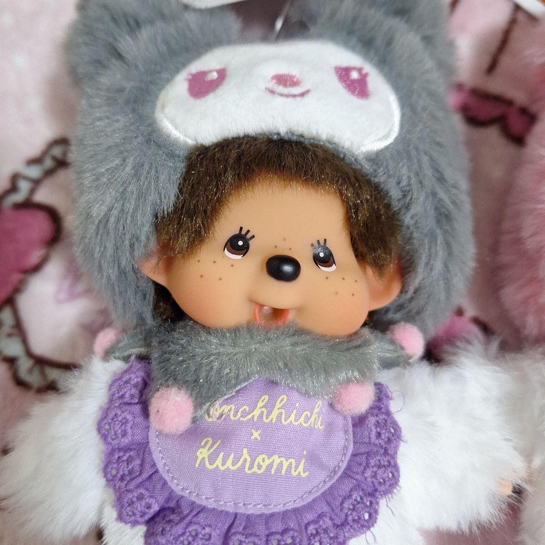 モンチッチ チムたん キーチェーン マイメロディ クロミ 2体セット