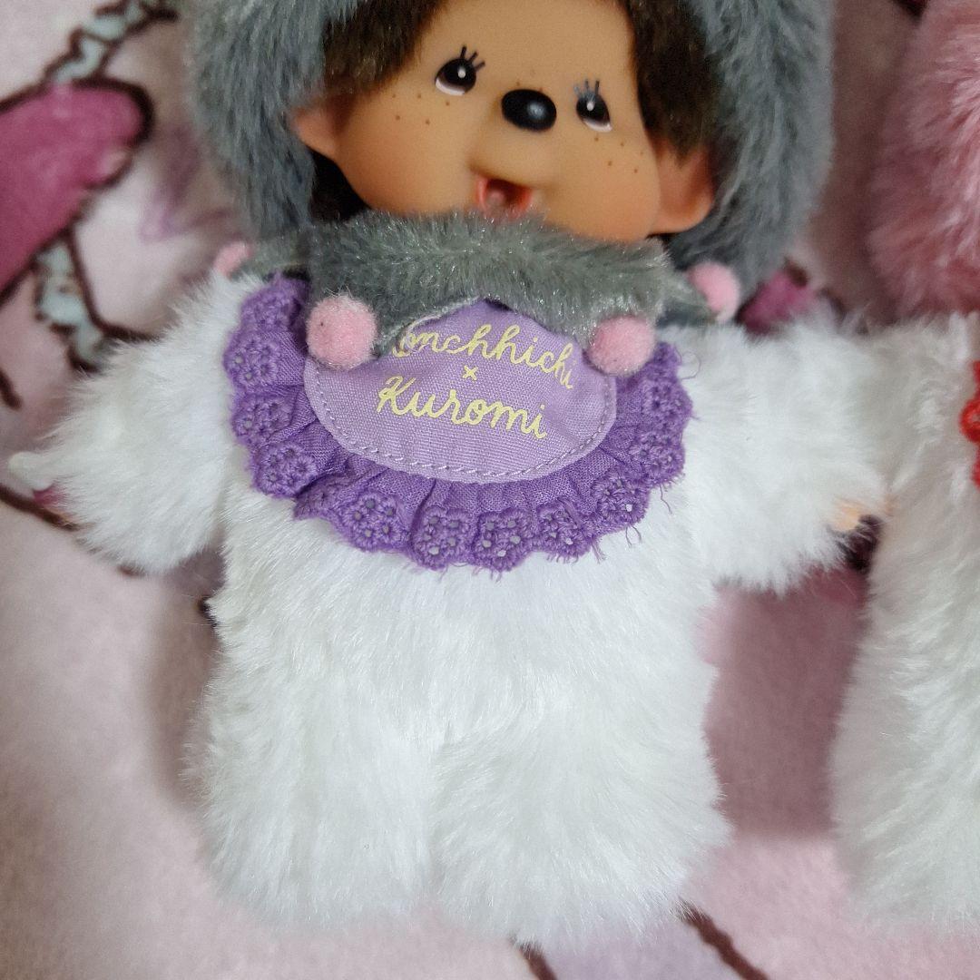 モンチッチ チムたん キーチェーン マイメロディ クロミ 2体セット