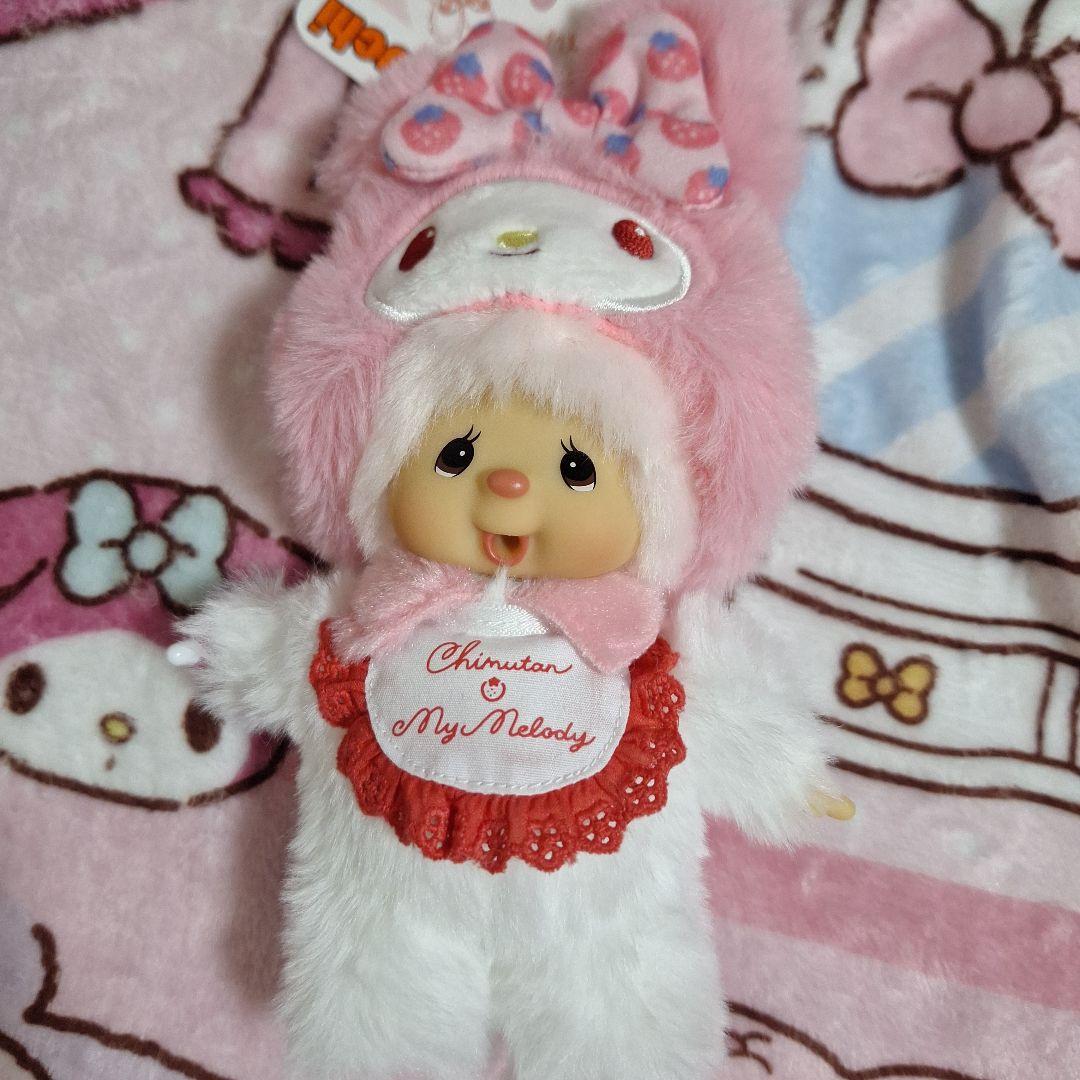モンチッチ チムたん キーチェーン マイメロディ クロミ 2体セット