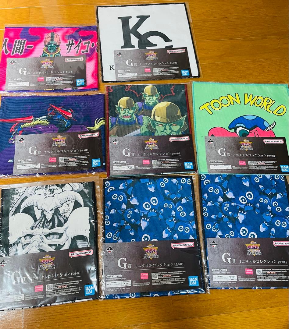 【未使用まとめ売り】遊戯王デュエルモンスターズ　一番くじ