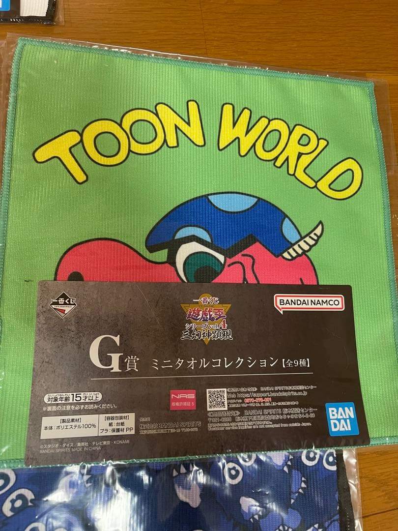 【未使用まとめ売り】遊戯王デュエルモンスターズ　一番くじ