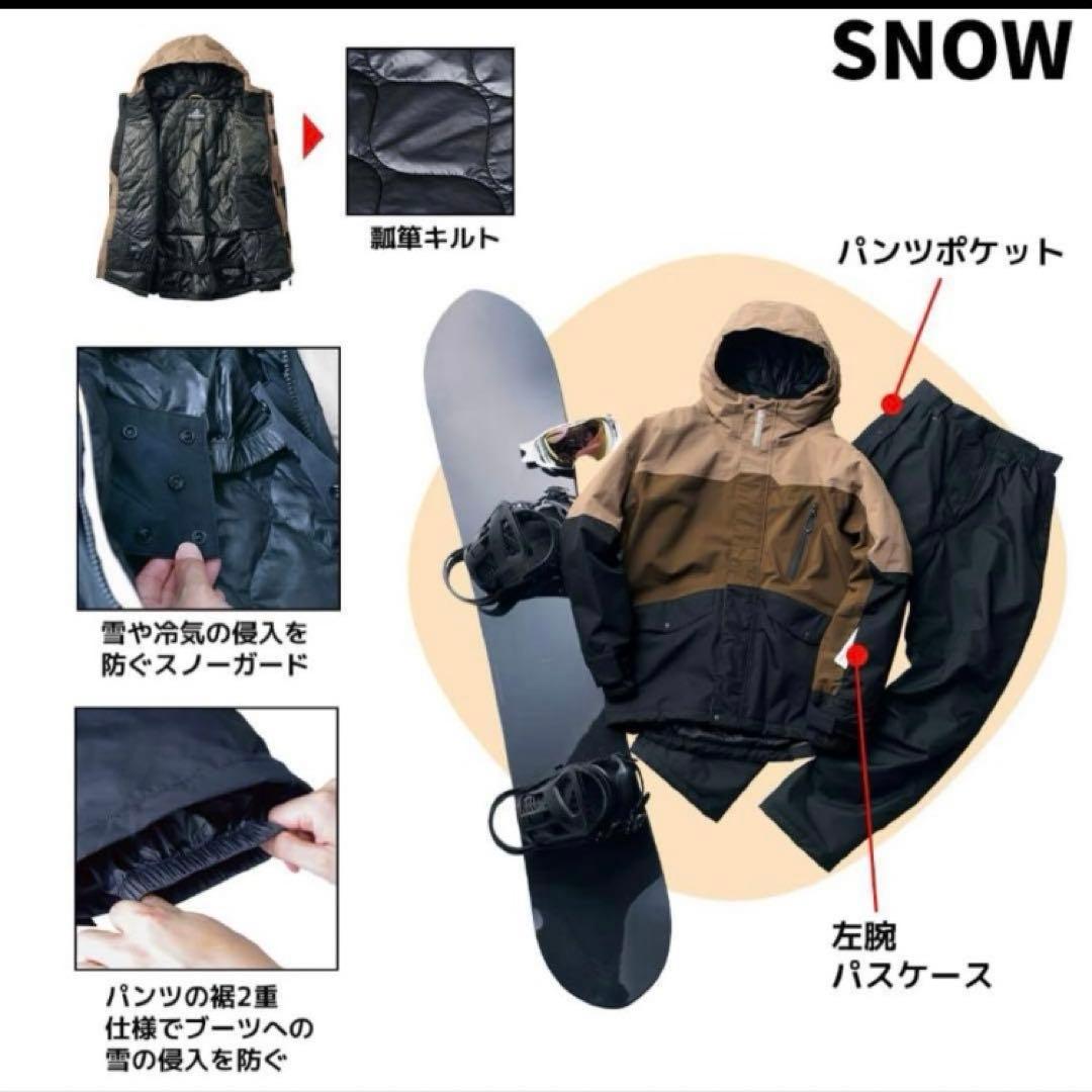 【新品未使用タグ付き】イージス 防水防寒スーツ 3Lサイズスノーブラウン