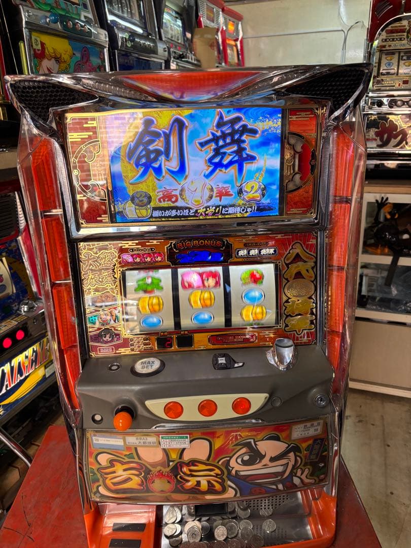 パチスロ　5号機　吉宗