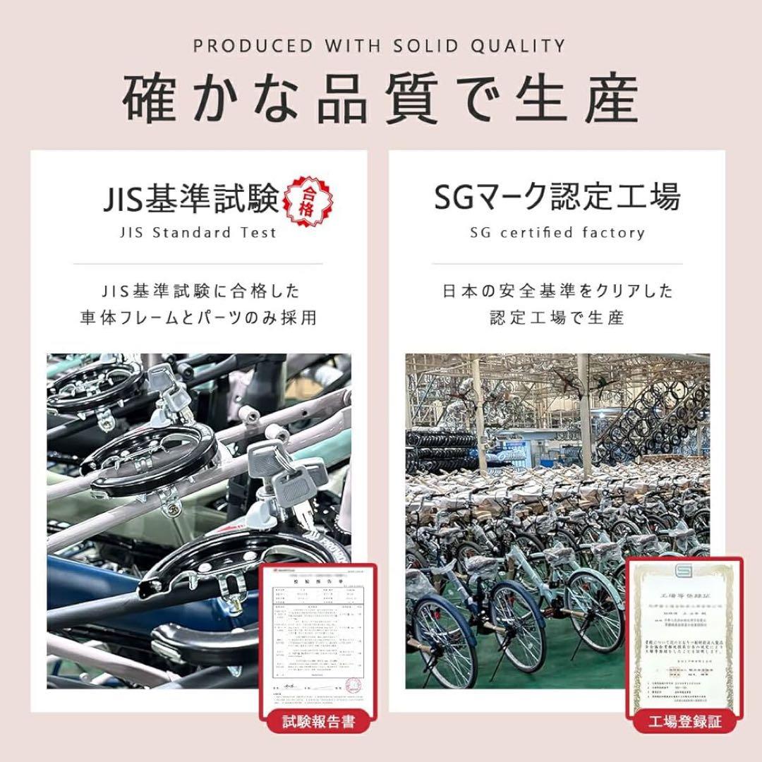 PROVROS 26インチ 電動自転車 P-266E