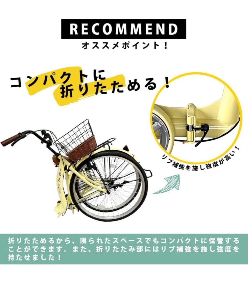 新品同様AIJYU CYCLE 折りたたみシティサイクル26インチ [TS26]