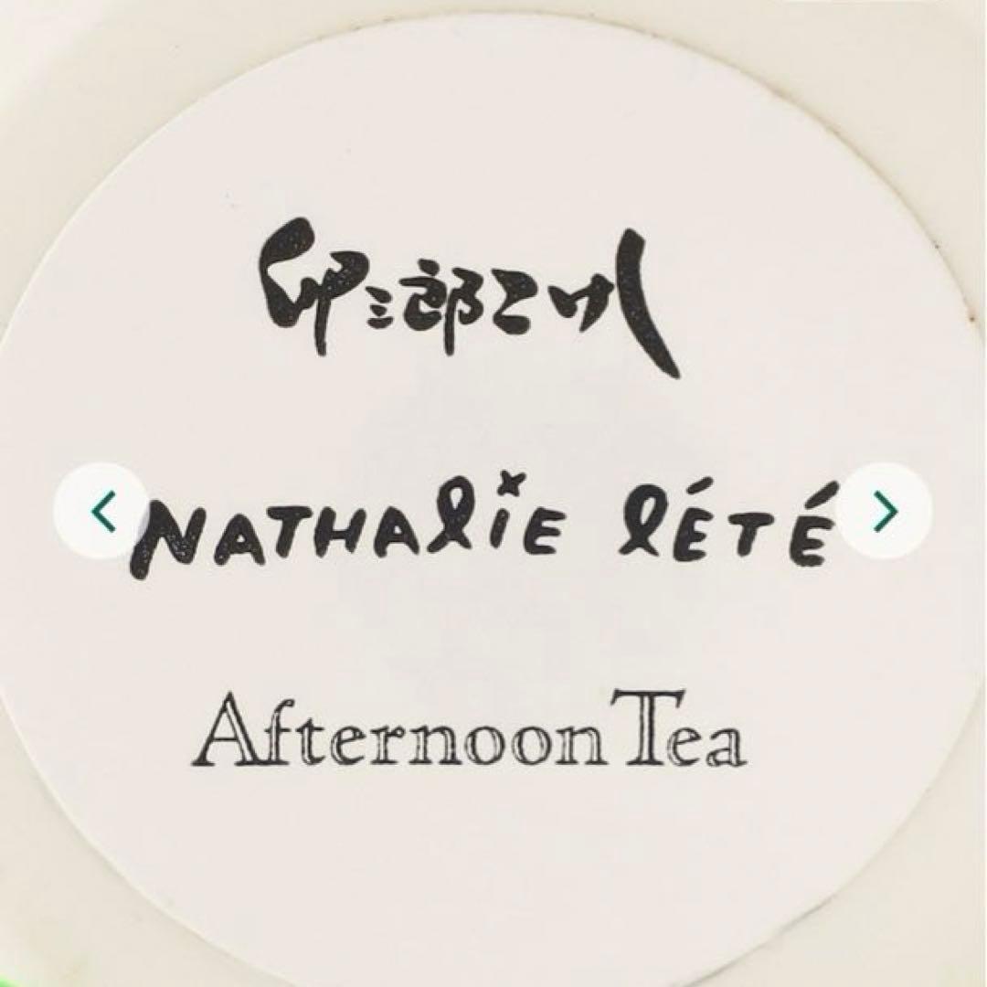 【新品】手描き　アフタヌーンティー　ナタリーレテ　白猫こけし　卯三郎こけし