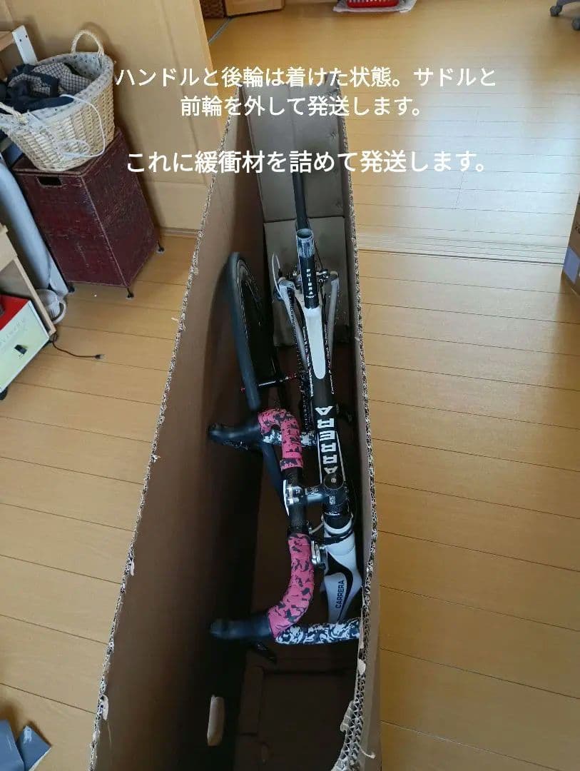 CARRERA（カレラ）PHIBRA Two ロードバイク　カンパホイール