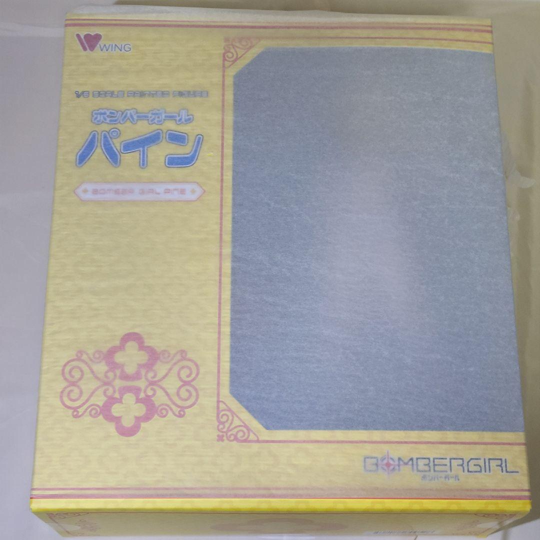 ボンバーガール パイン フィギュア ウイング