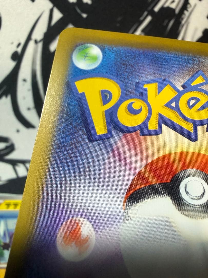 メイのはげまし SAR やや傷あり1/24発送