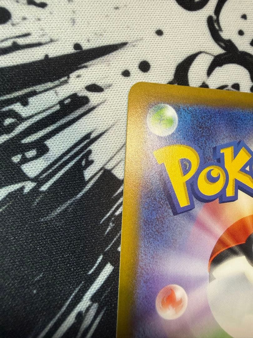 メイのはげまし SAR やや傷あり1/24発送