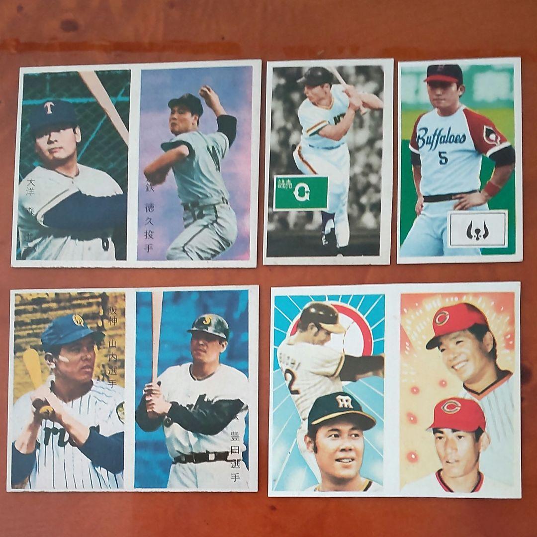 【野球めんこ②】王貞治他レジェンドめんこ 王貞治めんこ