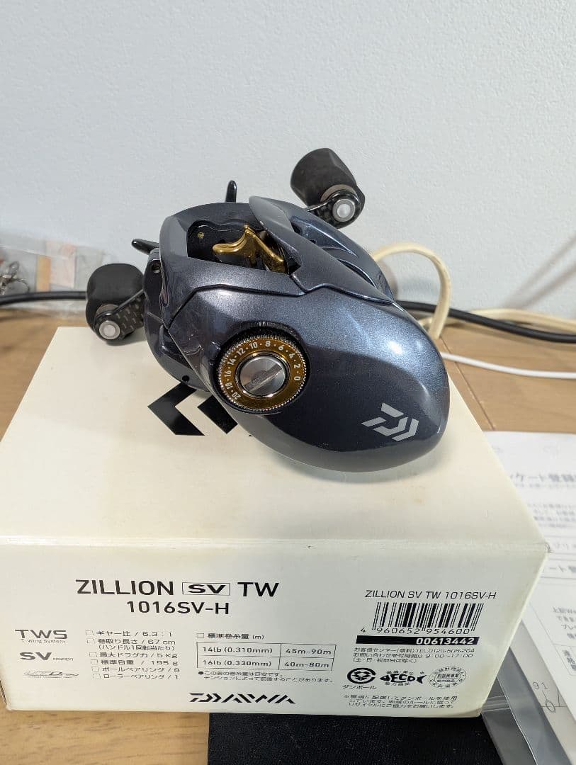 DAIWA ZILLION SV TW 1016SV-H 　かっ飛びチューン仕様