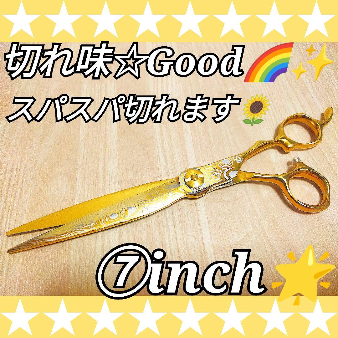 スパッと快適に切れる理美容師プロ用シザーカットバサミルックス満点☀トリマーもOK