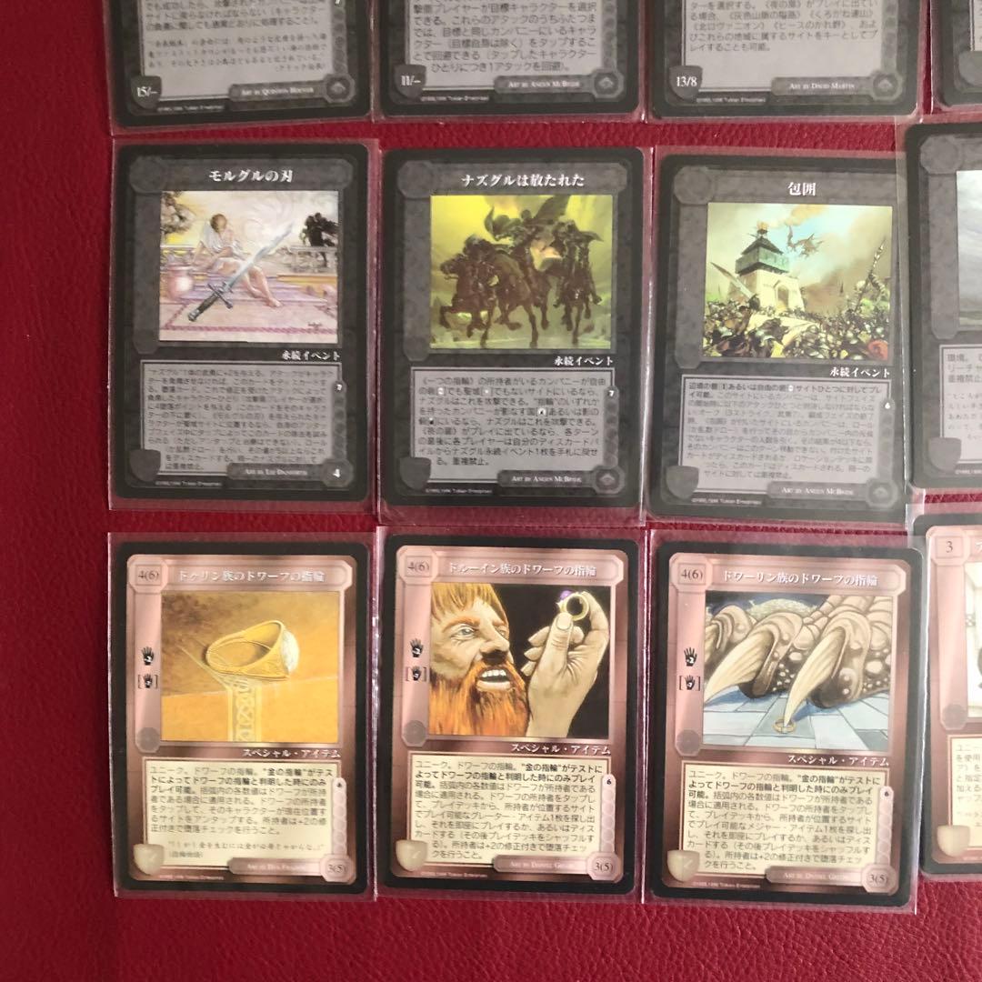 ミドルアース　カード　ザ・ウィザード　限定版　日本語　指輪物語