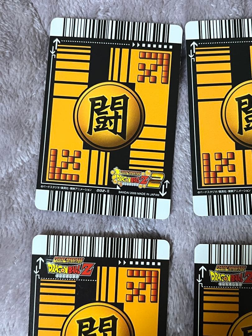 美品！ ドラゴンボールデータカードダス　激レア　孫悟空4点セット