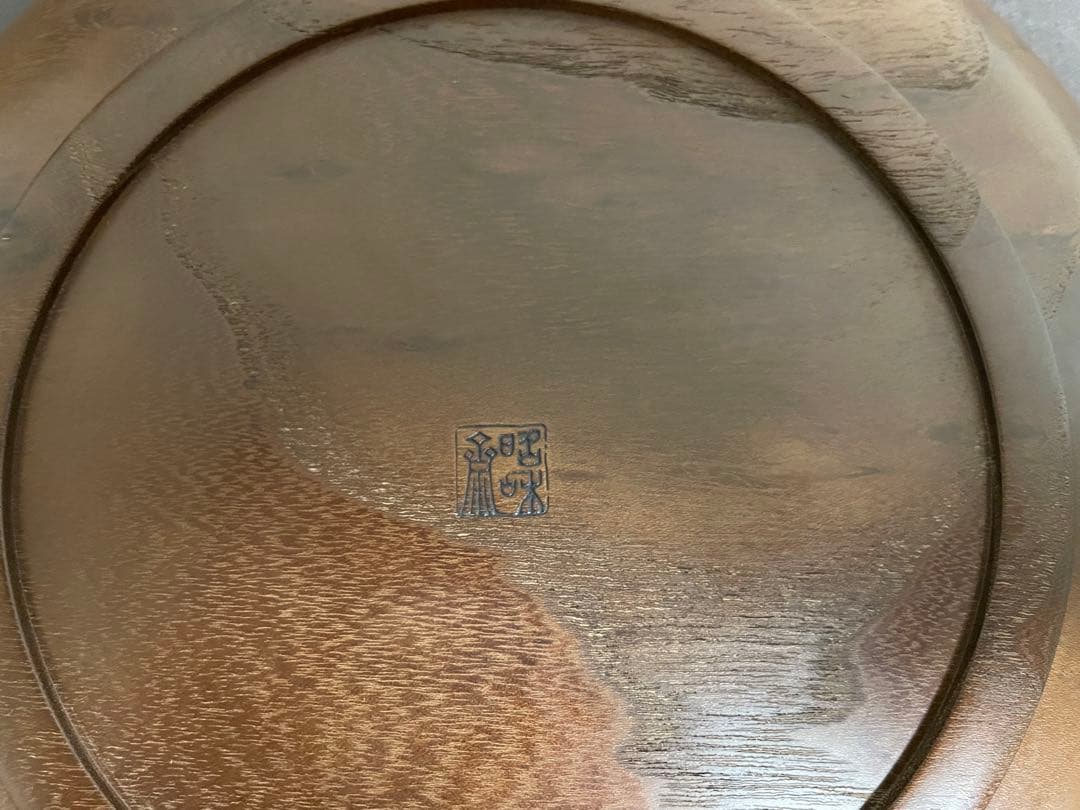 大野昭和斎　干菓子盆　共箱　共布　栞　木工　人間国宝　茶道具