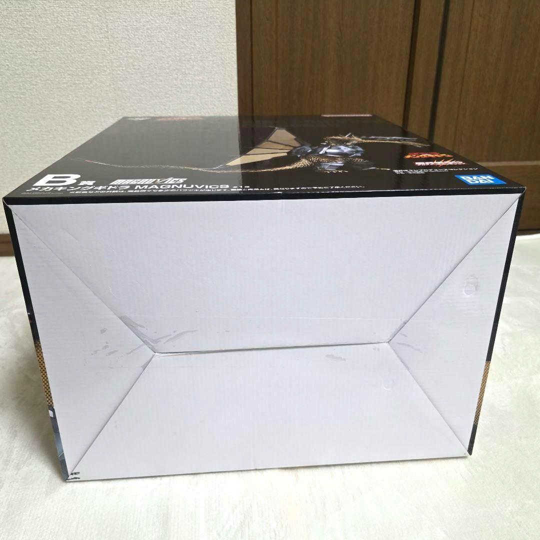 【399】【未開封品】一番くじ　キングギドラ　B賞　メカキングギドラ　②