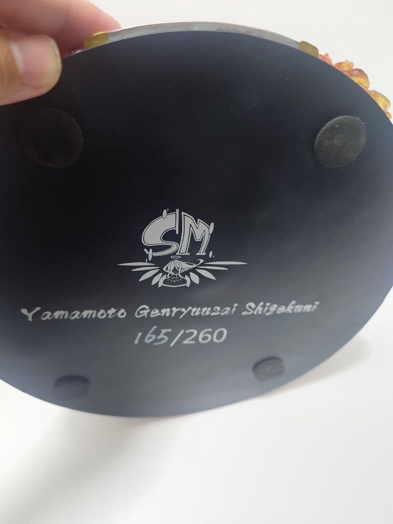 中古　BLEACH 山本元柳斎重國