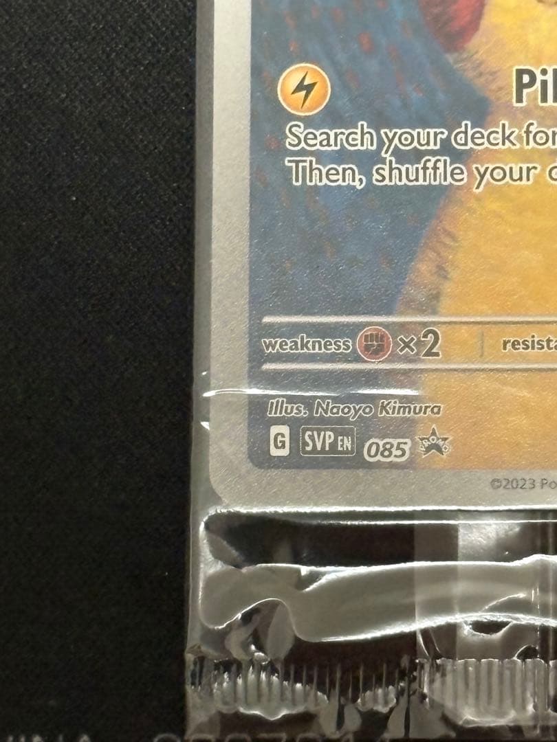 ポケモンカードゲーム　ゴッホピカチュウ