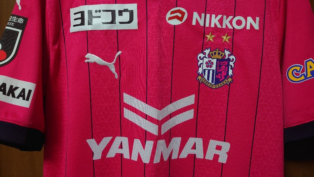 セレッソ大阪 2023 ホーム レプリカユニフォーム Lサイズ 北野颯太