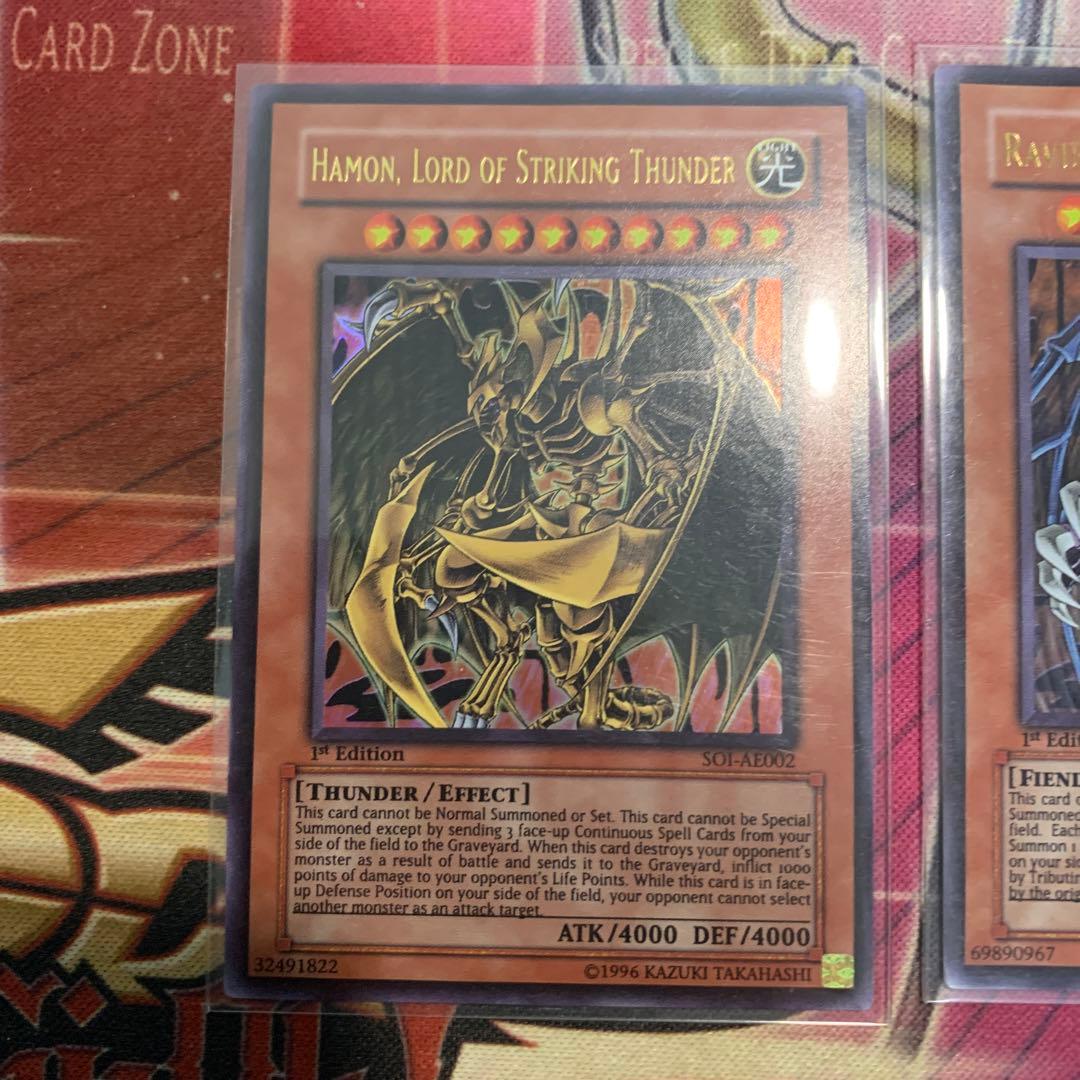 遊戯王 三幻魔 アジア版 ウルトラレア