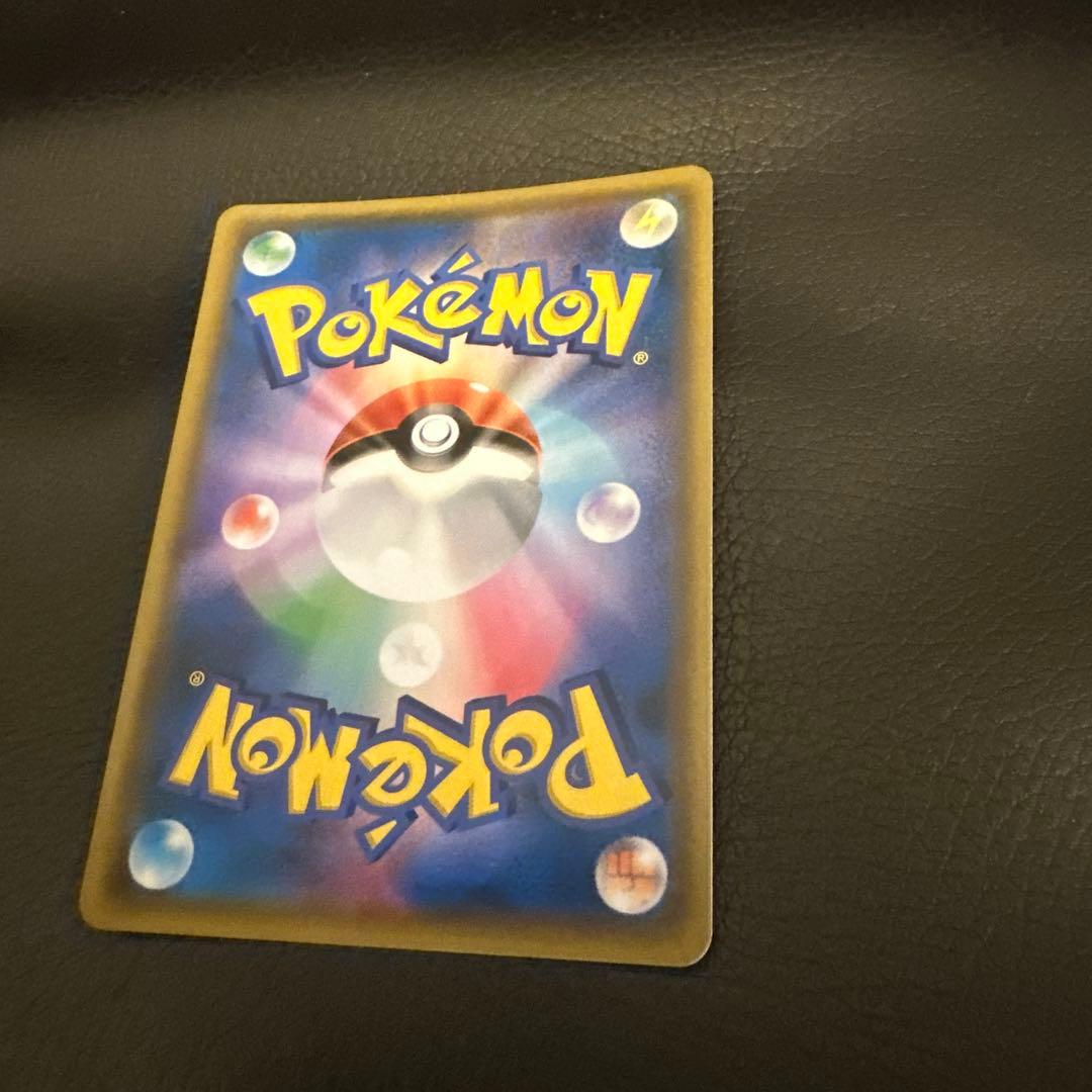 レシラム＆リザードンGX SR SA SM10 ダブルブレイズ 097/095