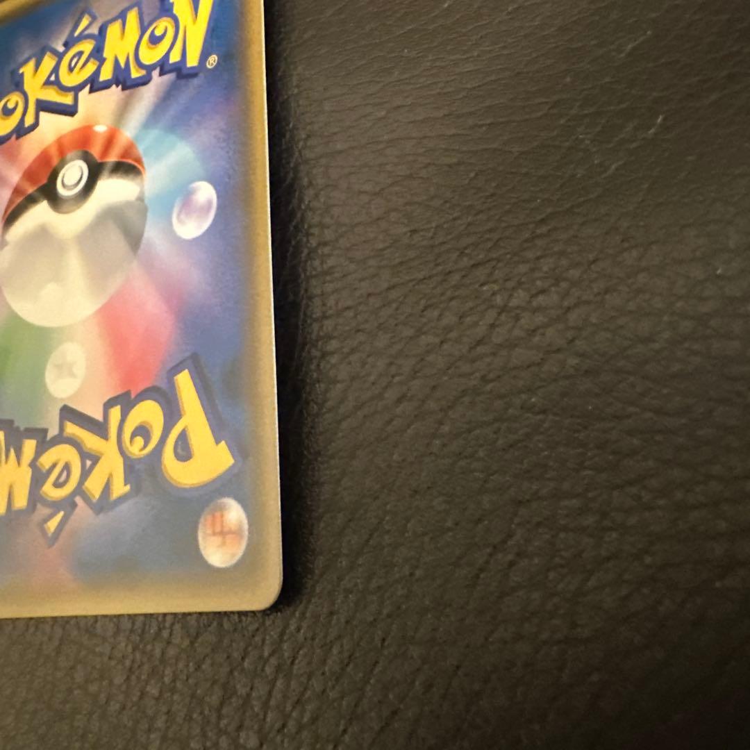 レシラム＆リザードンGX SR SA SM10 ダブルブレイズ 097/095