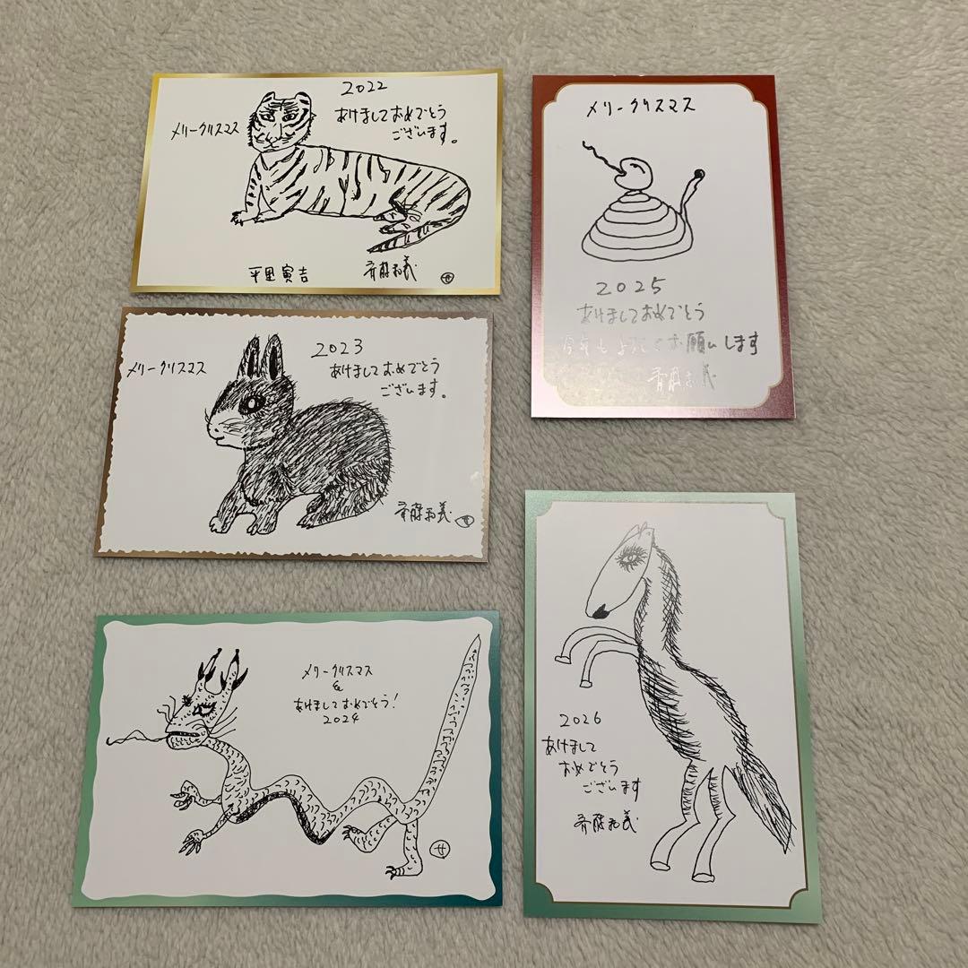 斉藤和義グッズ　いろいろ