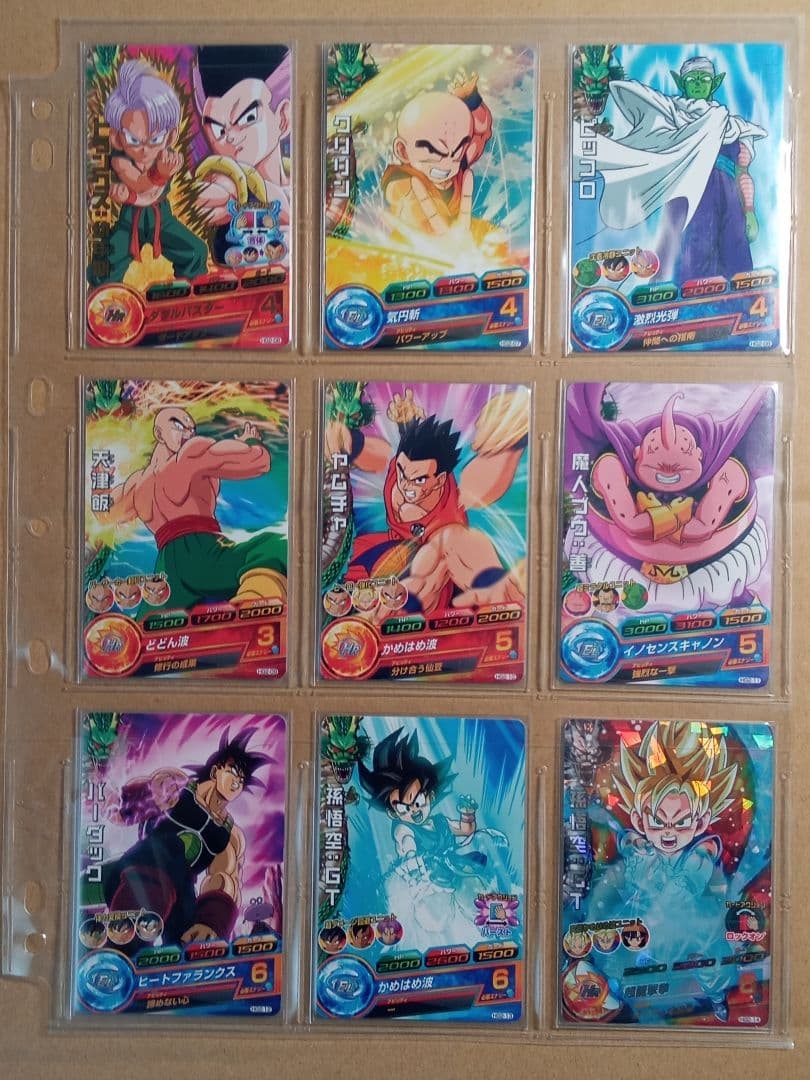 ドラゴンボールヒーローズ GM2弾／HG2 全種コンプ／バラ売り不可