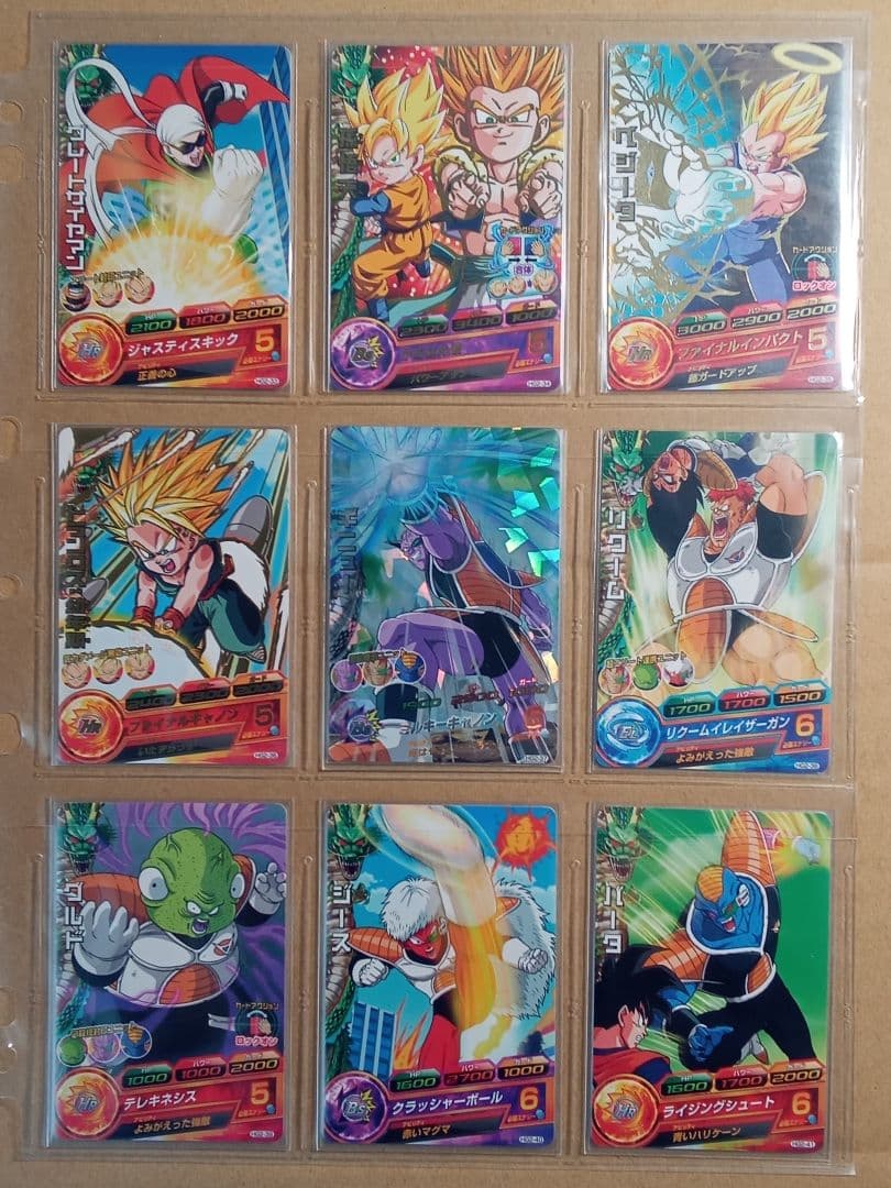 ドラゴンボールヒーローズ GM2弾／HG2 全種コンプ／バラ売り不可