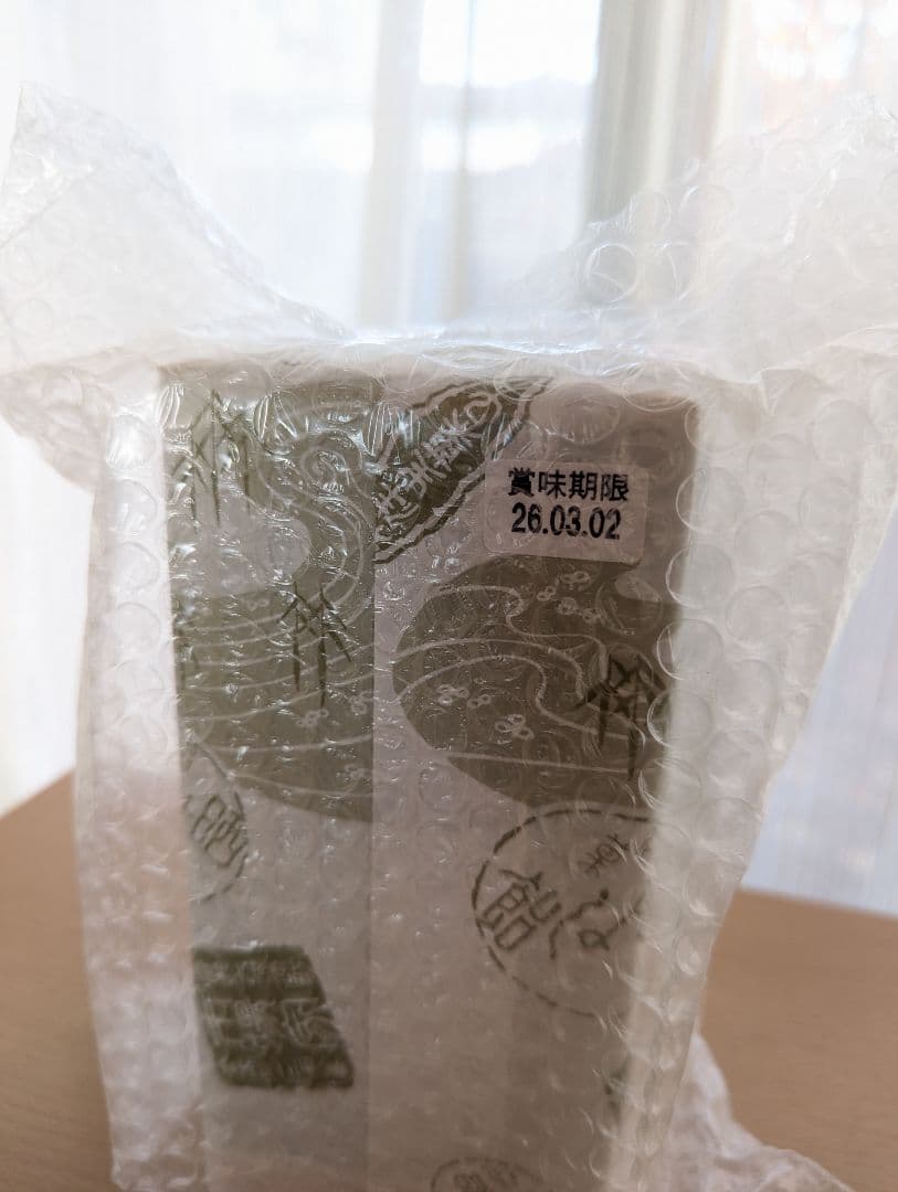 銘菓　晒よし飴200g