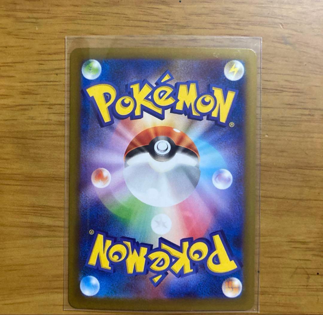 ポケモンカード テラスタルフェス ゴットパック ブイズ ex sar 9枚セット