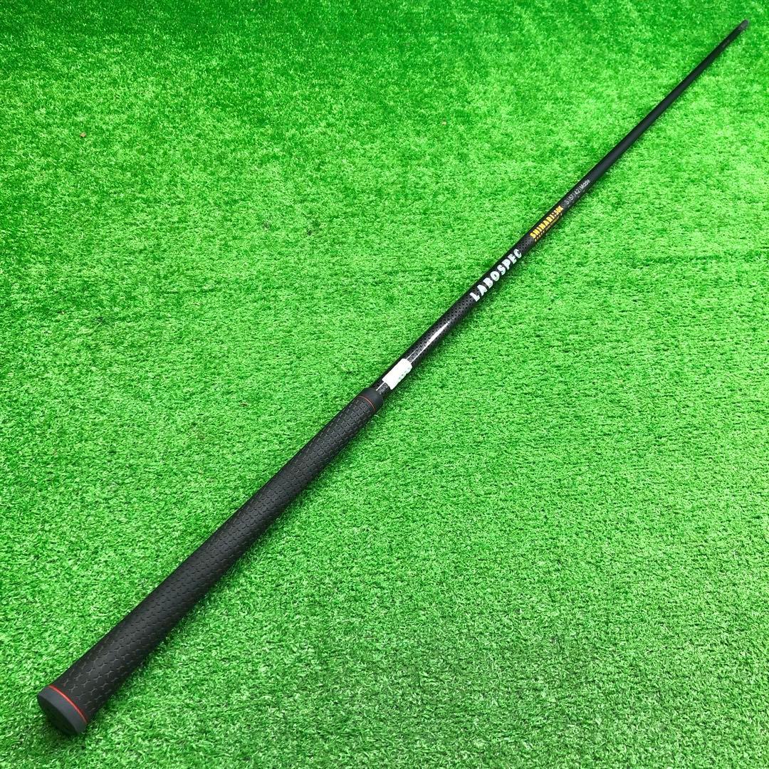 Gsh-610LABOSPEC SHINARI 50K シャフト単品 flexS