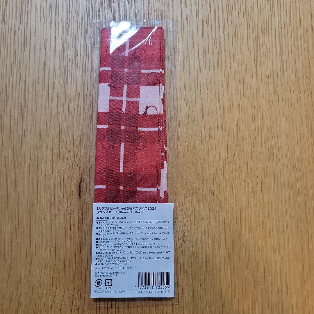 ゆあん　スカーフ　アクリルキーホルダー　カラフルピーチ　からぴちパラダイス