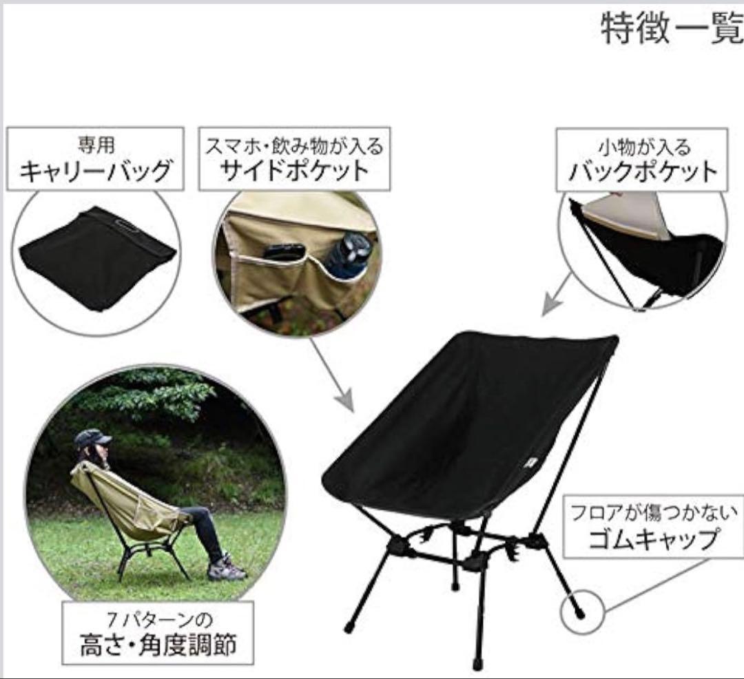 DOD スゴイッス C1-774-BK dod アウトドア キャンプ チェア