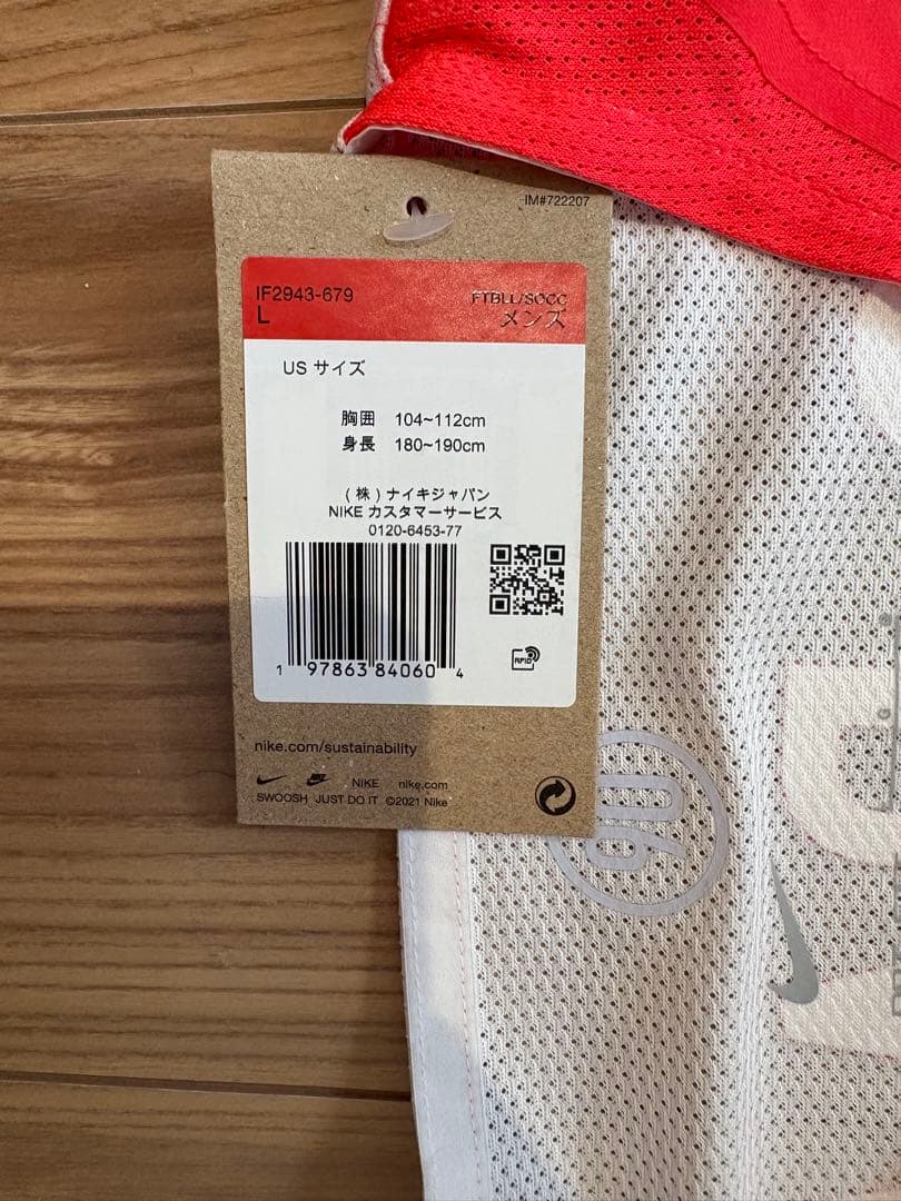 Nike サッカーユニフォーム J S PARK 21 パクチソン　朴智星