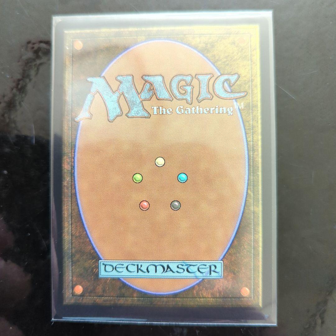 月影英語１枚ショーケース版foil