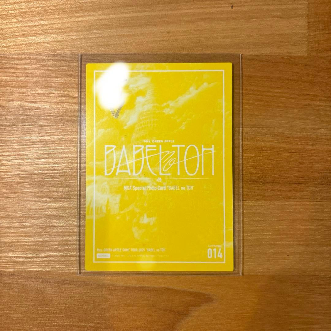 Mrs. GREEN APPLE バベルの塔　大森元貴直筆サインフォトカード