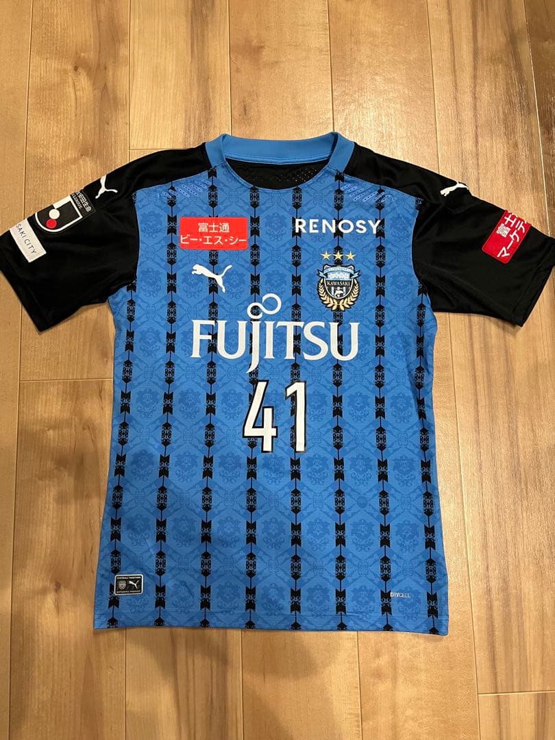 2020年川崎フロンターレ　ユニフォーム