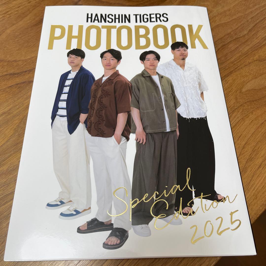 阪神タイガース　ダイヤモンドプラス　ハイグレード　会員特典　選手フォトブック　他