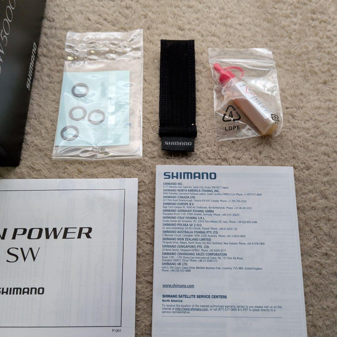 masa0902noriさん専用ぺージ SHIMANO 21ツインパワー SW