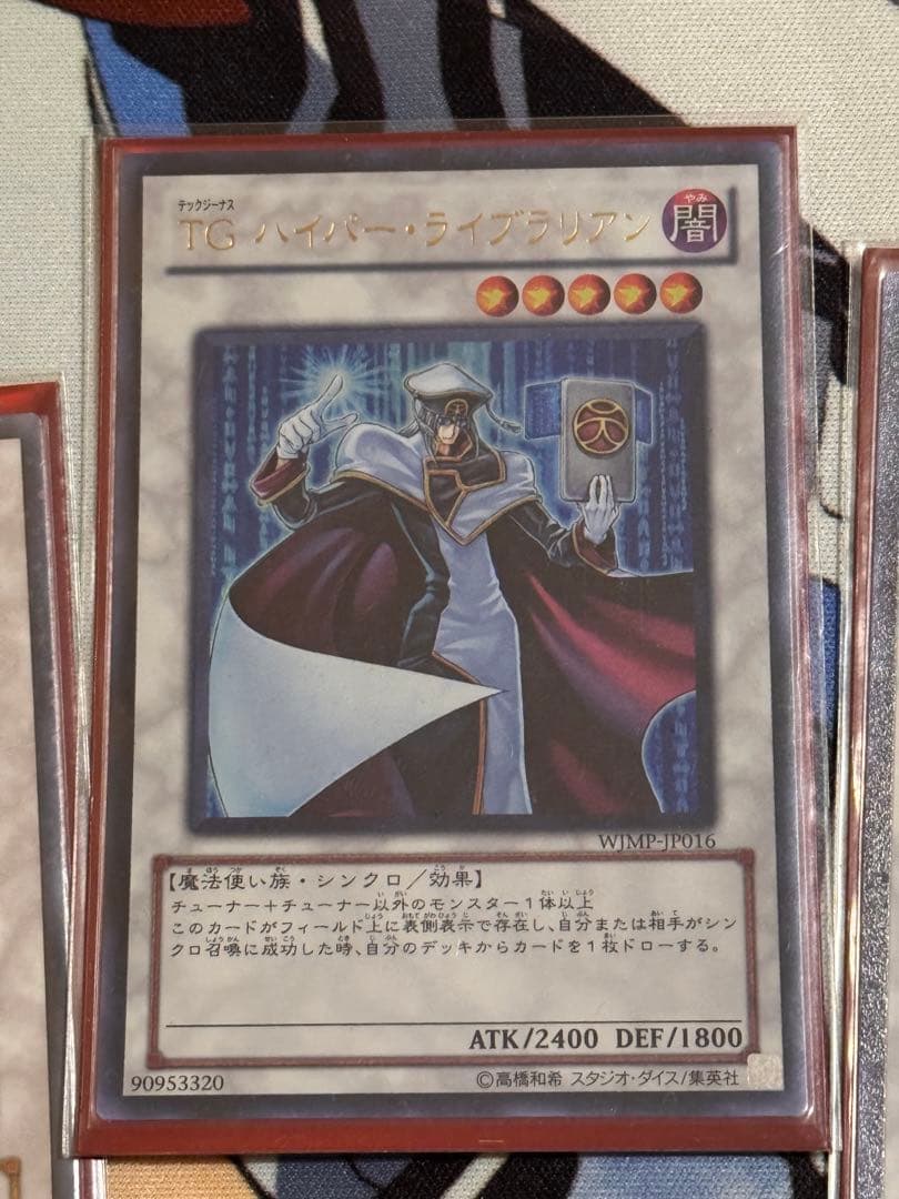 1103 汎用　シンクロモンスター　セット