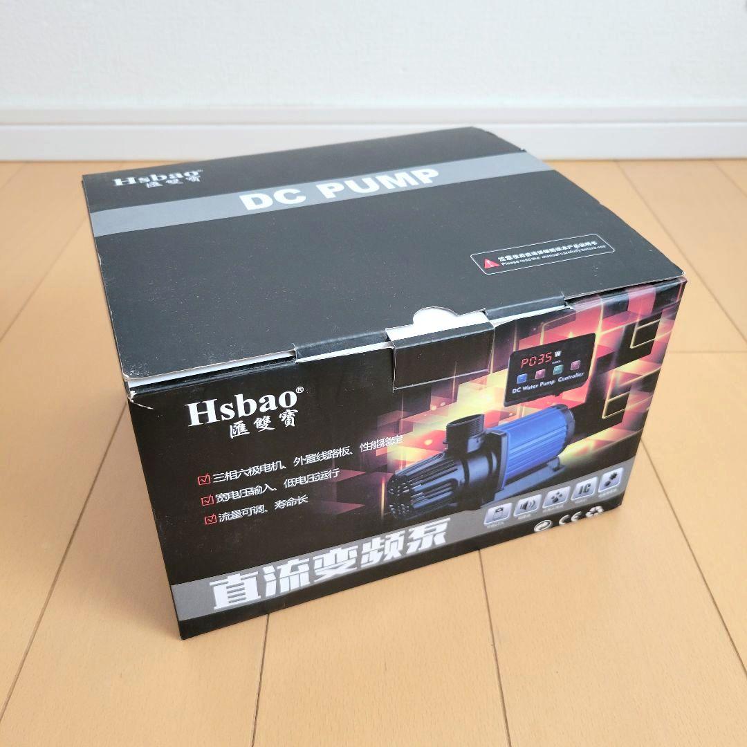 Hsbao　オーバーフロー　DCポンプ　DEP 4000