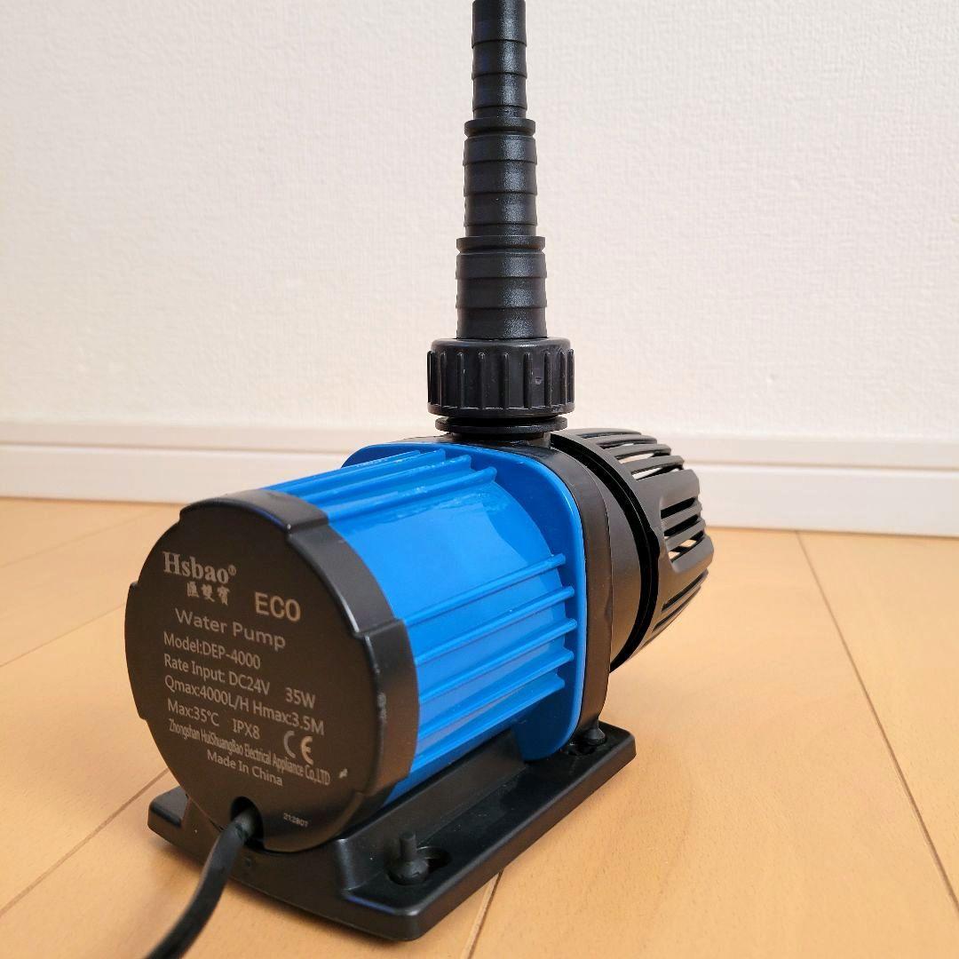 Hsbao　オーバーフロー　DCポンプ　DEP 4000