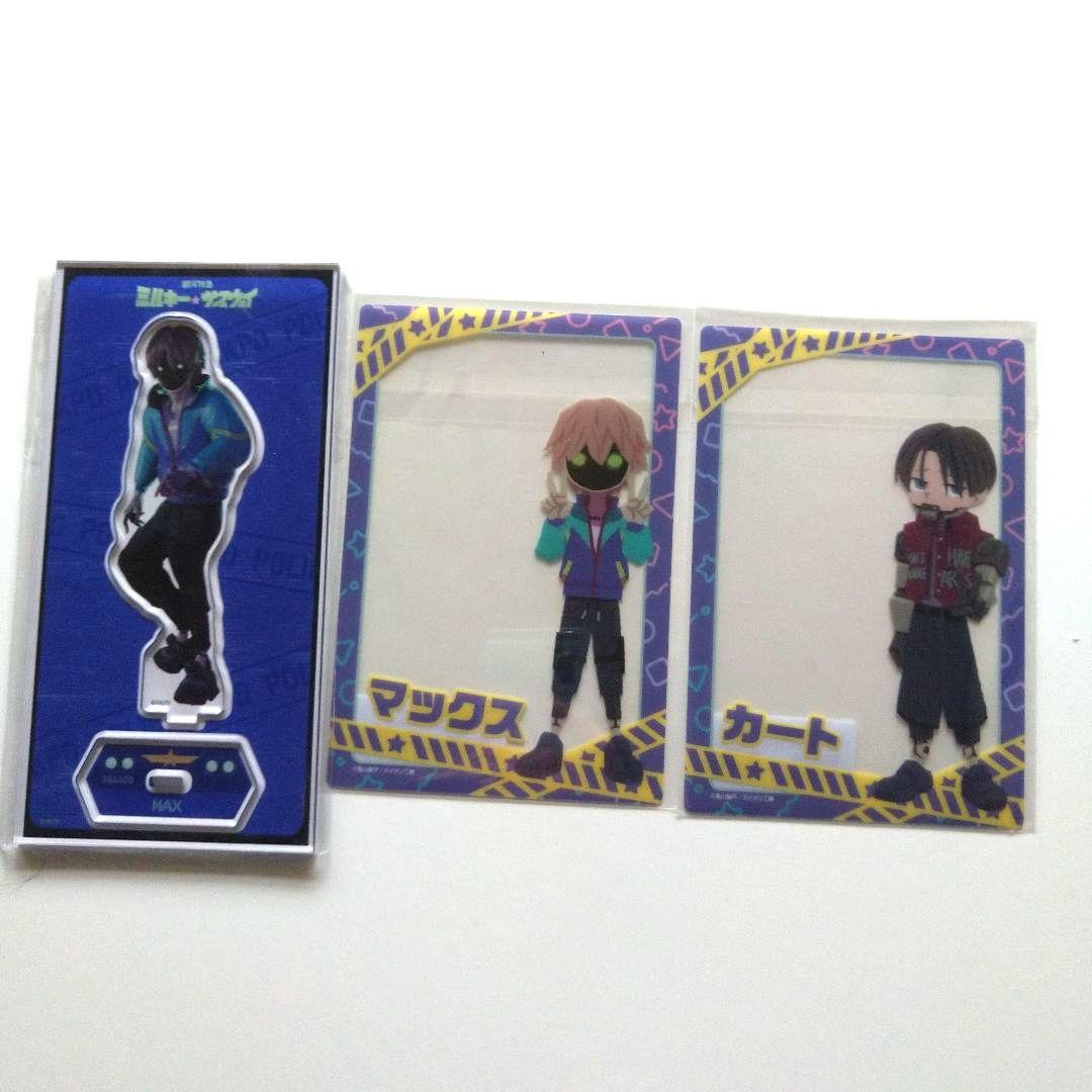 ミルキーサブウェイまとめ売り おまんじゅうにぎにぎマスコット アクスタ 他