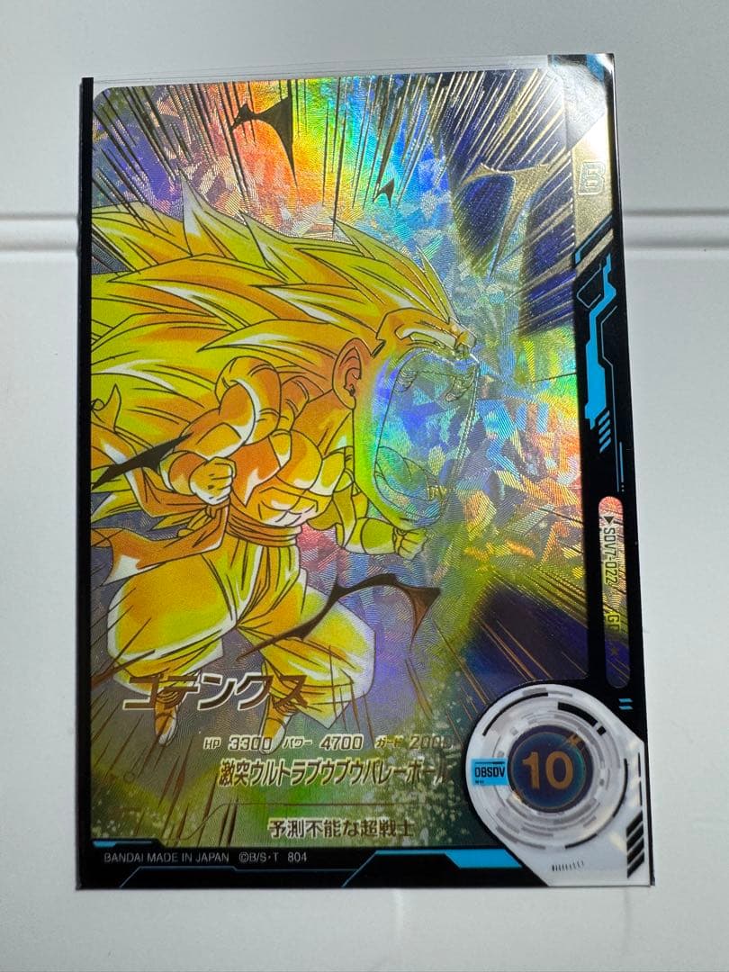 【極美品】sdv7-019 sdv7-022 sdv7-050 パラレル