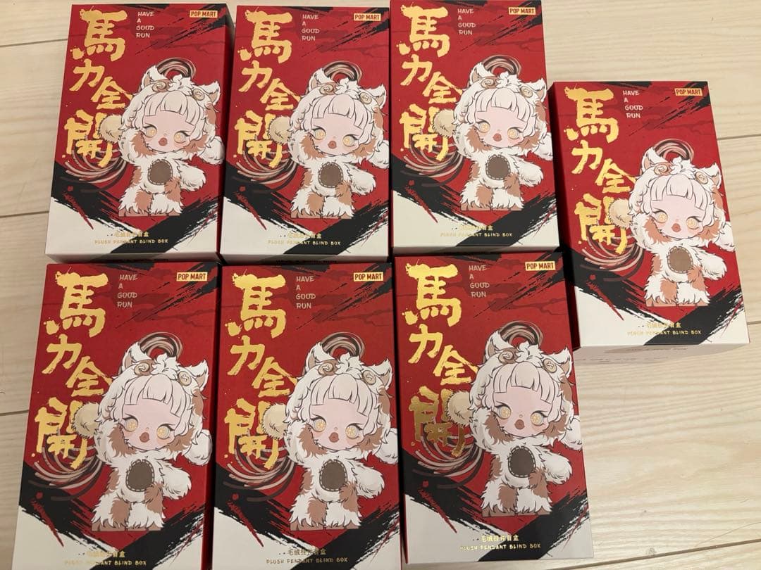 popmart 馬力全開　新品未開封