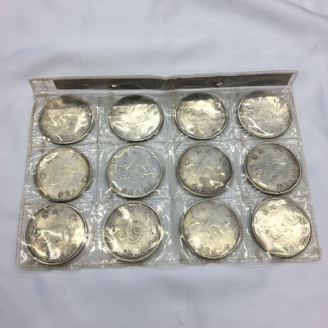 中国古銭　硬貨　12点セット