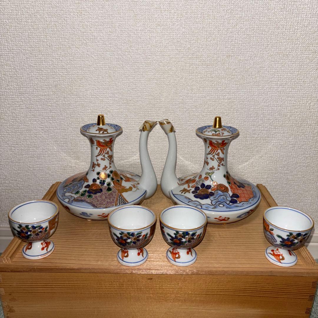 古伊万里 有田焼 年木谷窯 酒器 蕎麦猪口 当時物 レトロ 伝統工芸品
